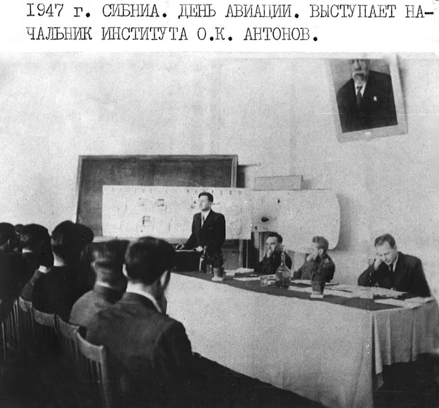 120 лет Олега Антонова отметили в СибНИА имени С. А. Чаплыгина в Новосибирске