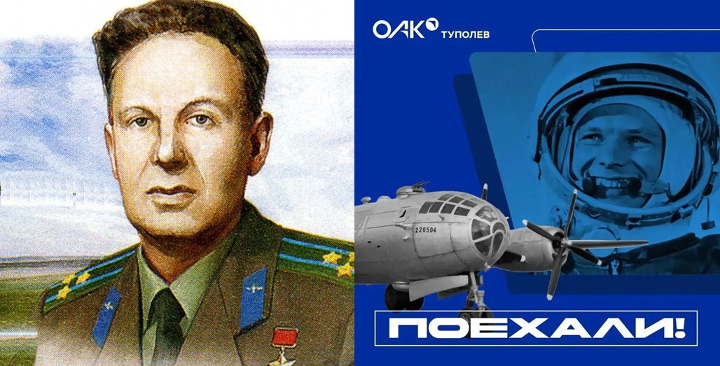 Гагаринское «Поехали» и Герой Советского Союза, летчик-испытатель Марк Галлай