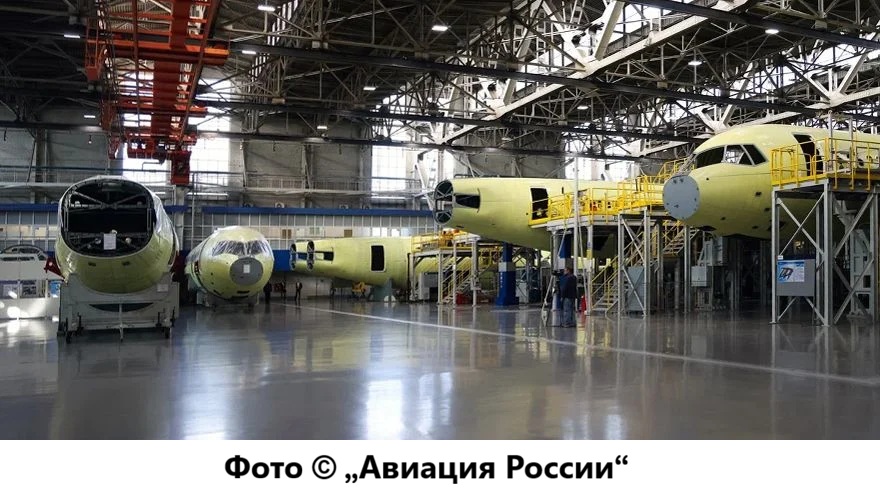 Иркутский авиазавод загружен производством МС-21 до 2032 года