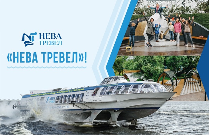 Метеор до Кронштадта